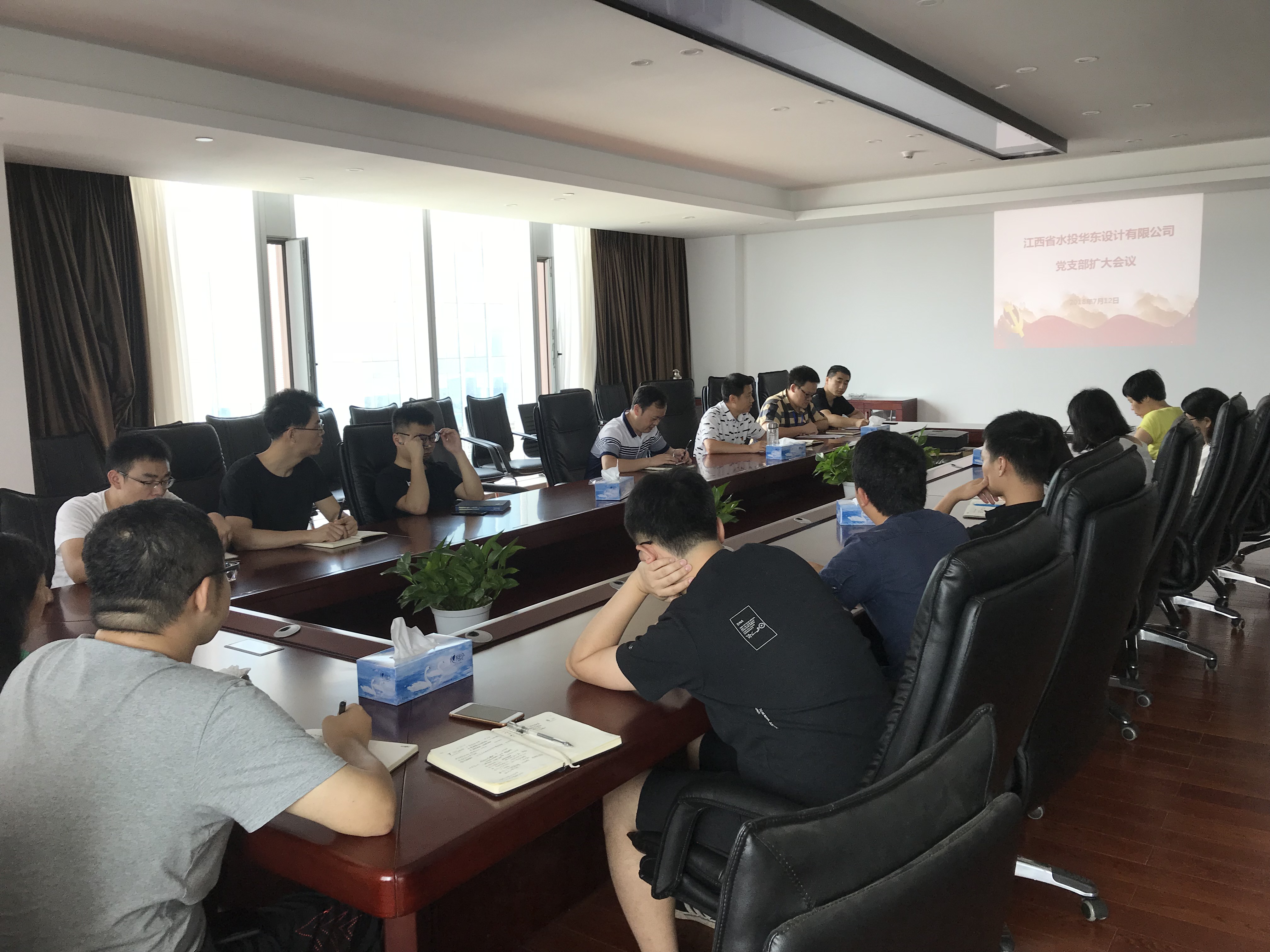 設(shè)計公司黨支部召開擴大會議傳達落實作風(fēng)建設(shè)相關(guān)精神