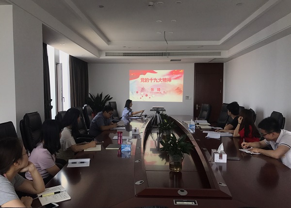 省水投建設(shè)集團機關(guān)黨支部召開全體黨員大會開展黨員自學(xué)計劃述學(xué)發(fā)言 