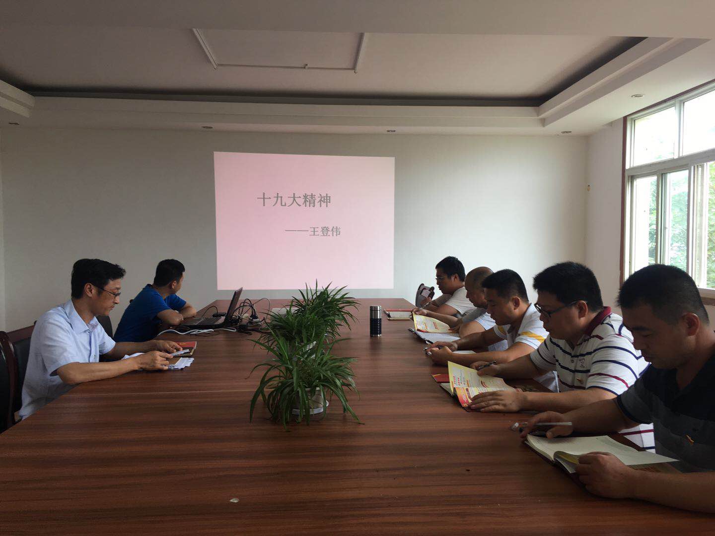 省水開(kāi)公司施工項(xiàng)目黨支部開(kāi)展“不忘初心 砥礪前行”主題黨日活動(dòng)暨全體黨員大會(huì)