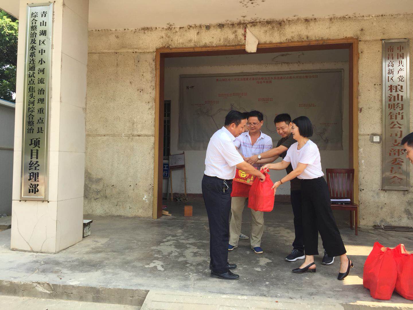 省水投建設集團工會走訪慰問監(jiān)理部一線員工