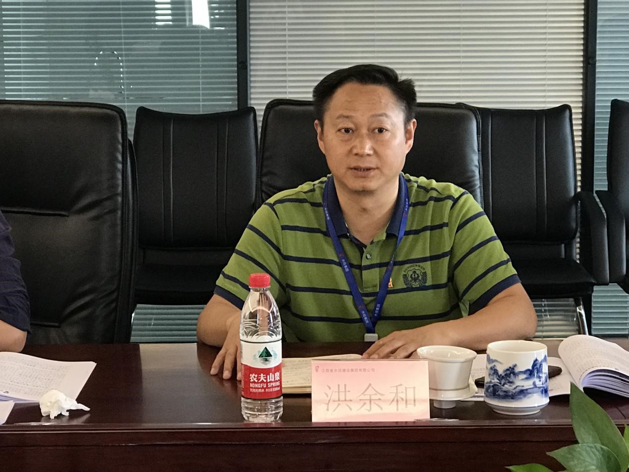 江西省水投建設(shè)集團(tuán)有限公司召開 “堅(jiān)決全面徹底肅清蘇榮案余毒 持續(xù)建設(shè)風(fēng)清氣正政治生態(tài)”專題民主生活會