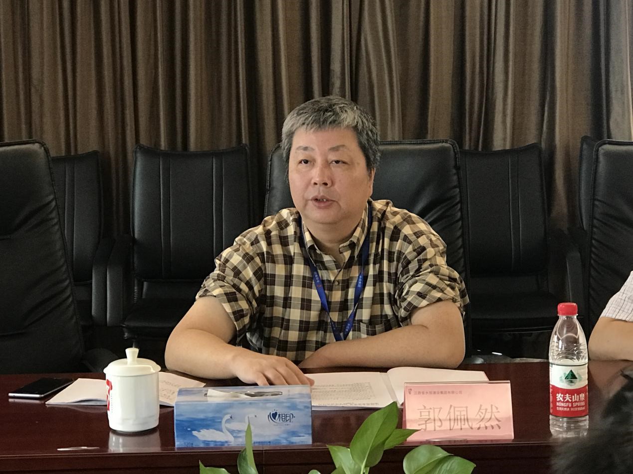江西省水投建設(shè)集團(tuán)有限公司召開 “堅(jiān)決全面徹底肅清蘇榮案余毒 持續(xù)建設(shè)風(fēng)清氣正政治生態(tài)”專題民主生活會