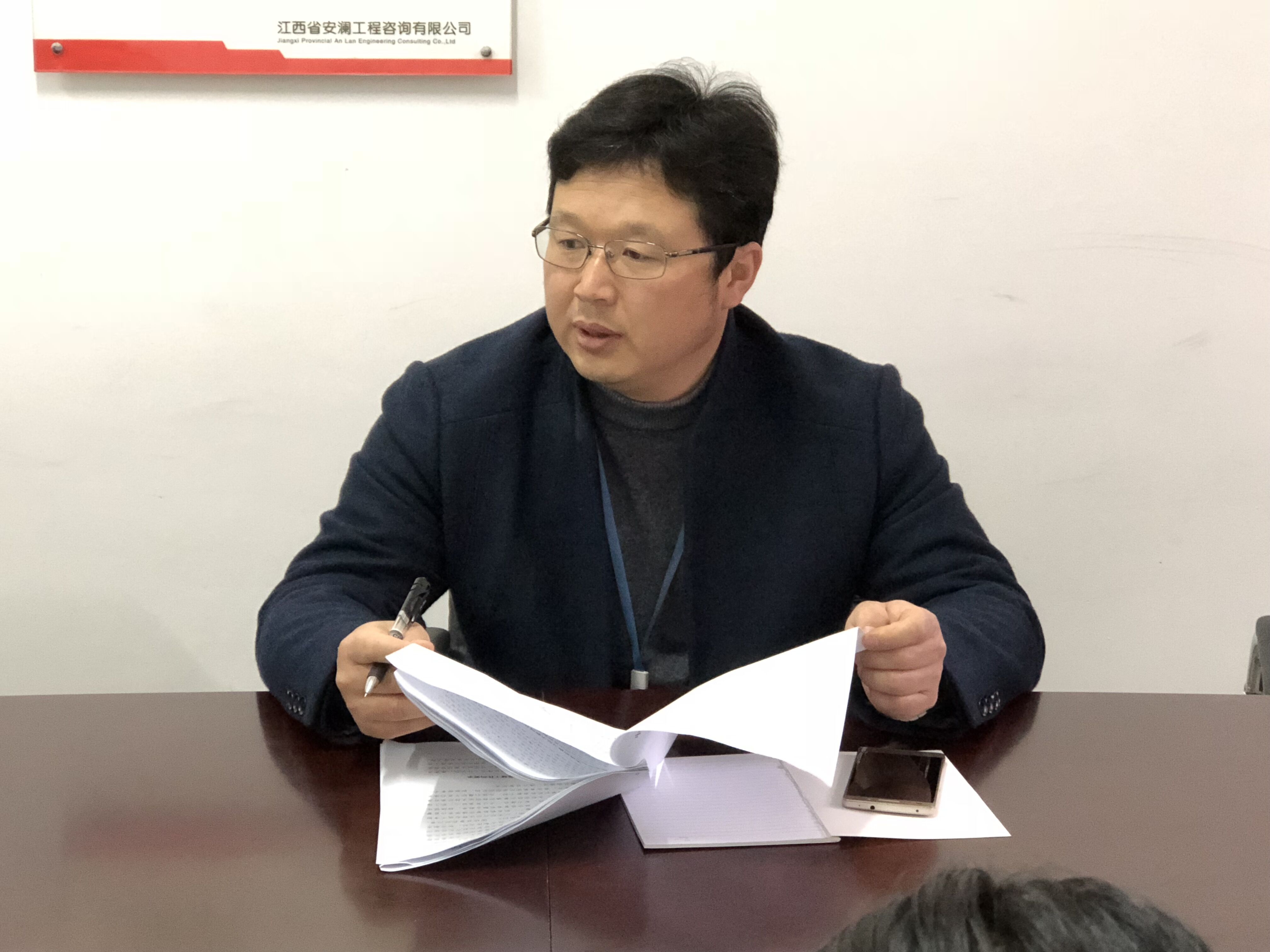 安瀾支部召開2017年度組織生活會(huì)征求意見座談會(huì)