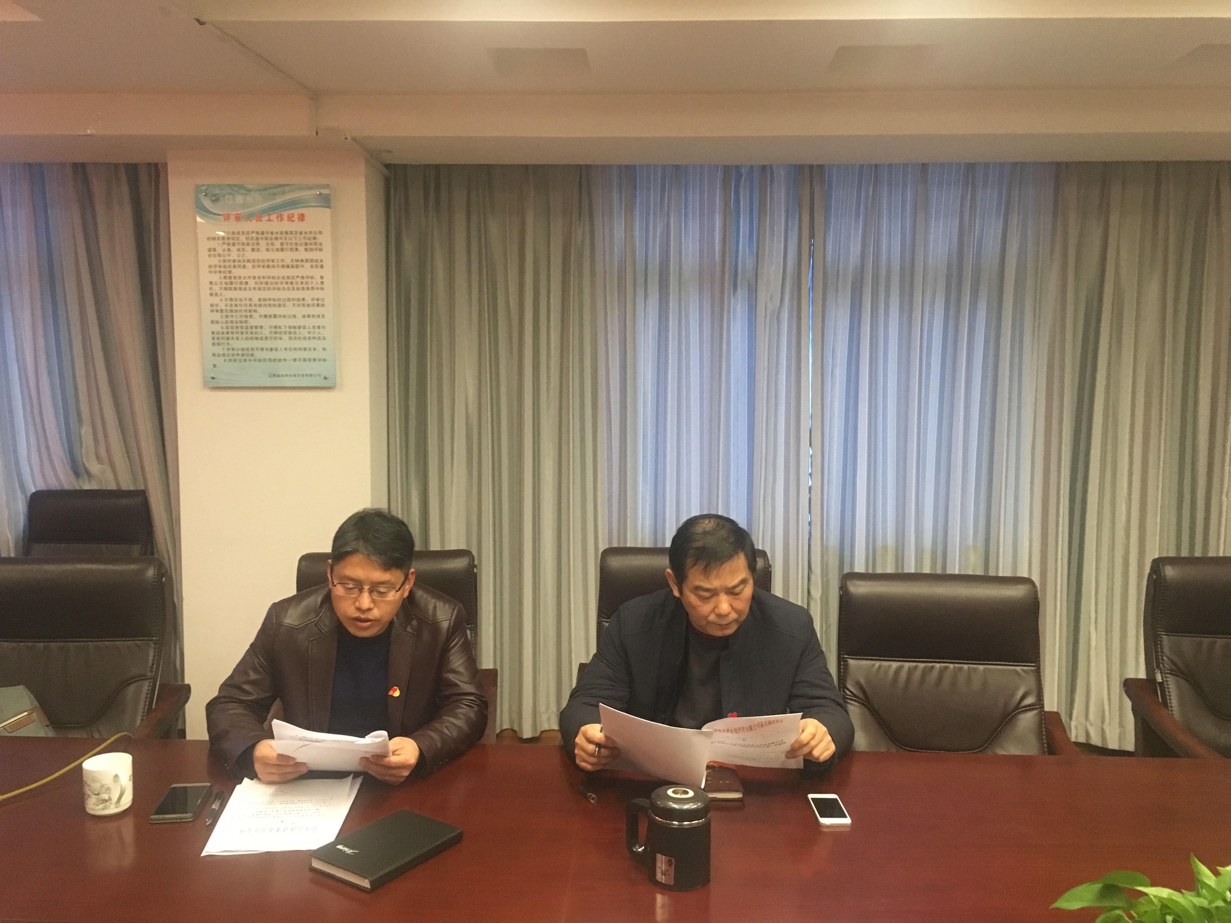 江西省水利水電開發(fā)有限公司召開組織生活會(huì)集中學(xué)習(xí)專題會(huì)議
